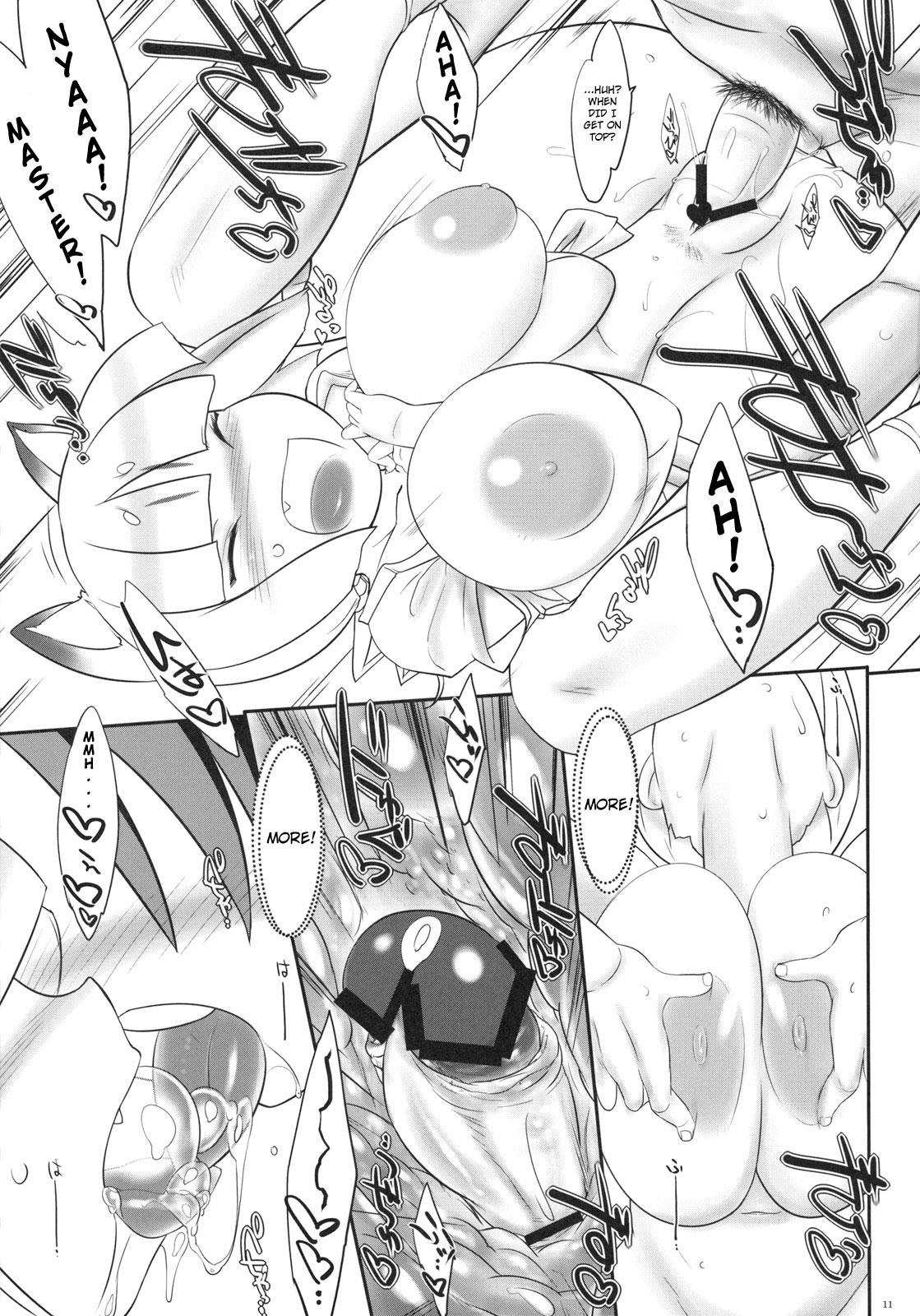 Haruyoi Kobanashi page 10 full