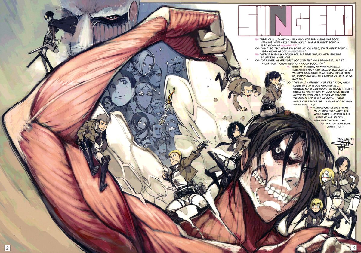 SHINNGEKI vol. 1 page 2 full