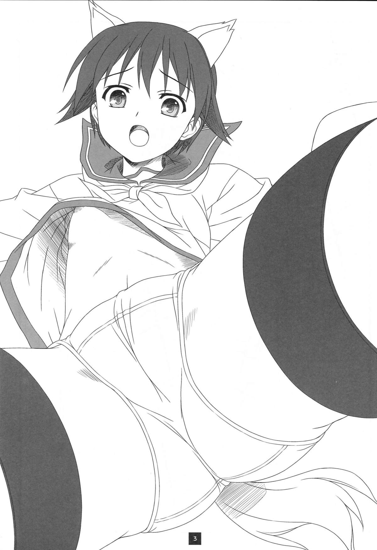 UNE2UROI page 2 full