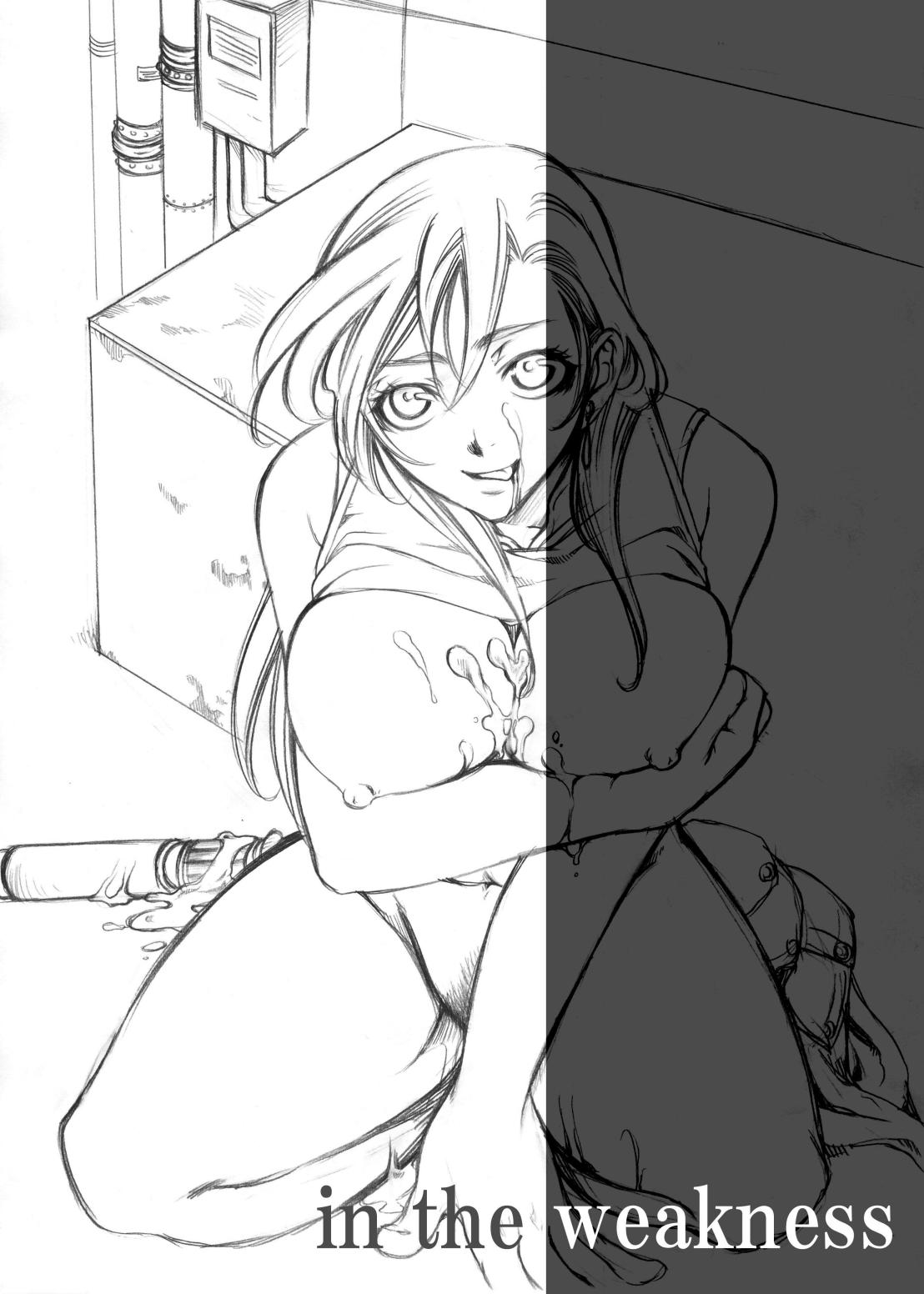 in the weakness page 2 full