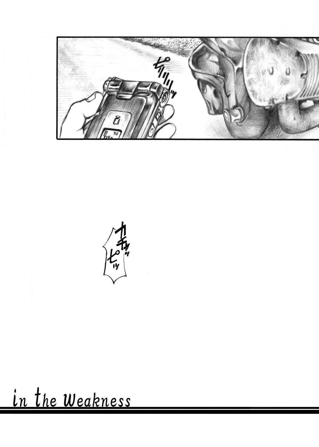 in the weakness page 4 full