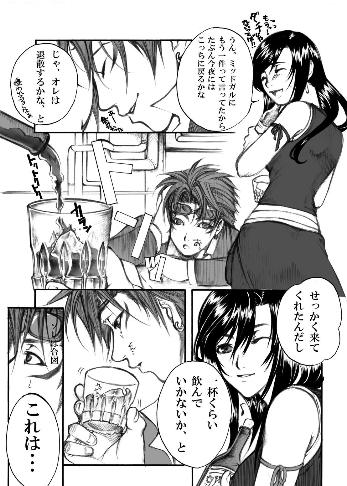 in the weakness page 6 full