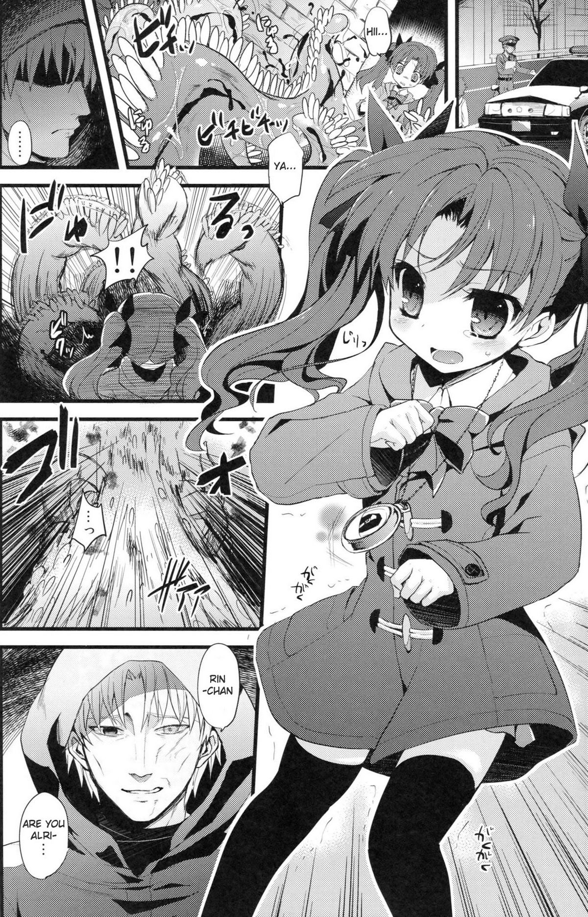 LO: Rin to Rikai sarenai Art page 5 full