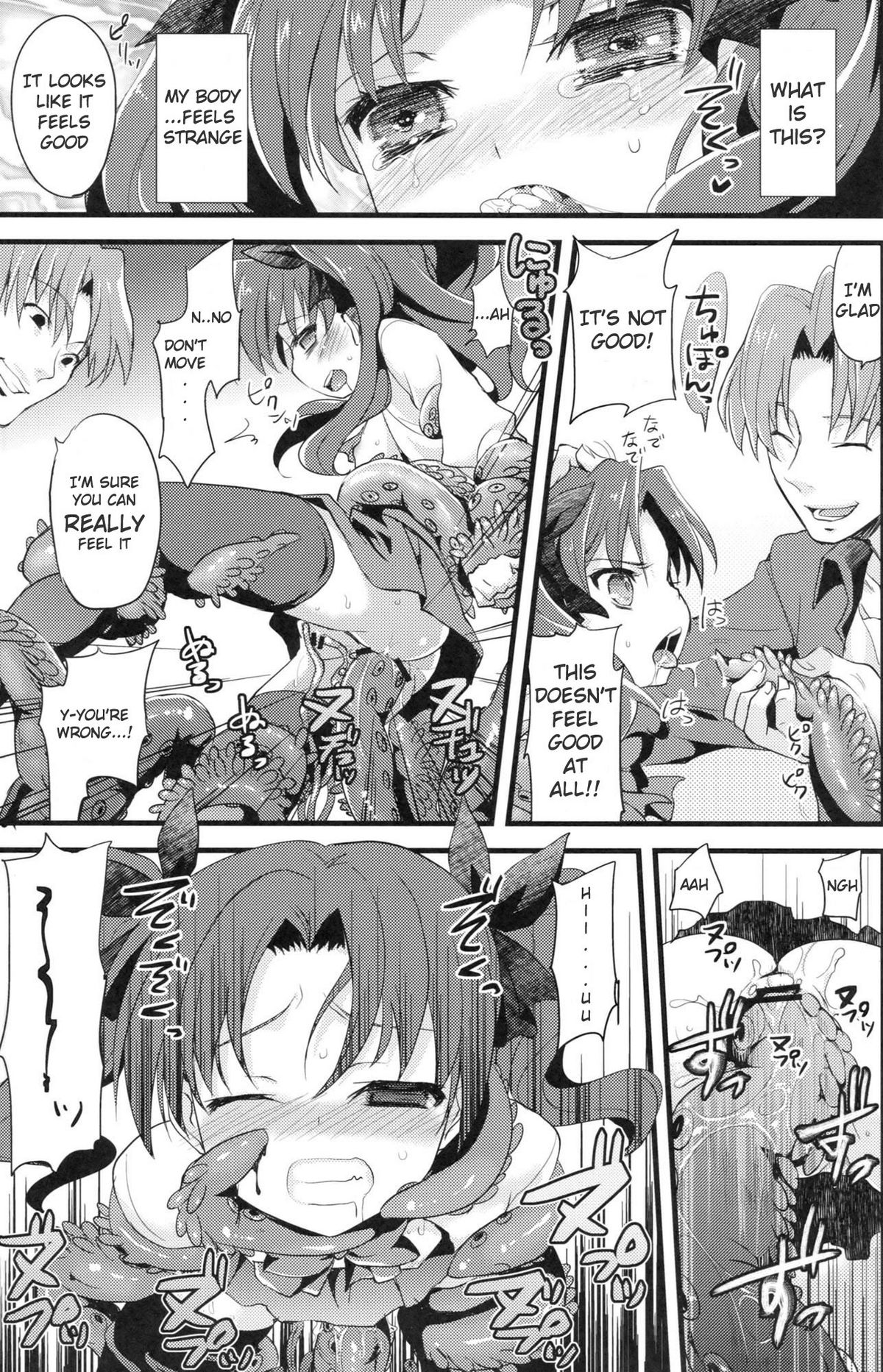 LO: Rin to Rikai sarenai Art page 8 full