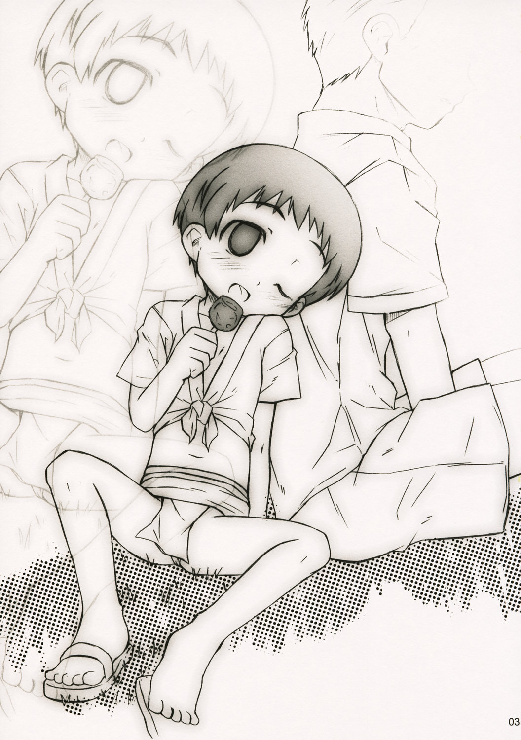 Senobi no Kankei page 2 full