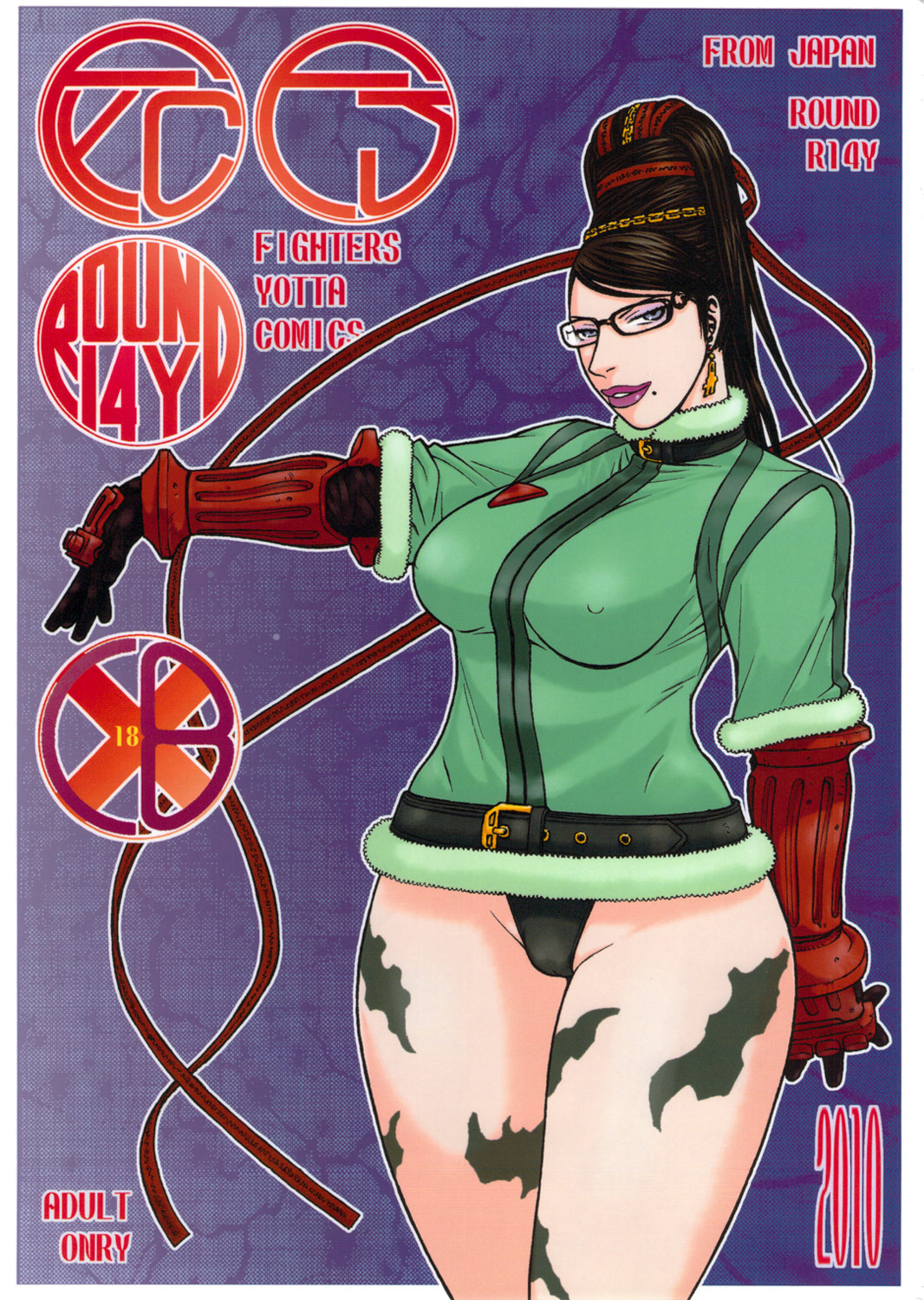 FYC R14Y FIGHTERS YOTTA COMICS ROUND 14 YOTTA page 1 full