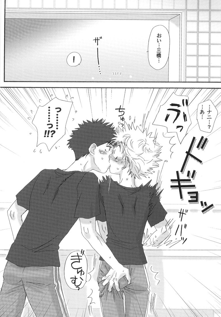 Gasshuku ni Tokimeke! Moe ni Kirameke! page 6 full