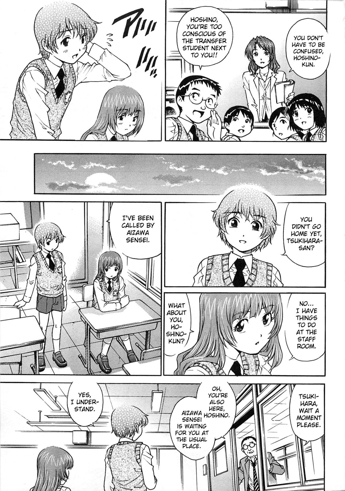 Aigan Shounen | Pet Boy page 3 full