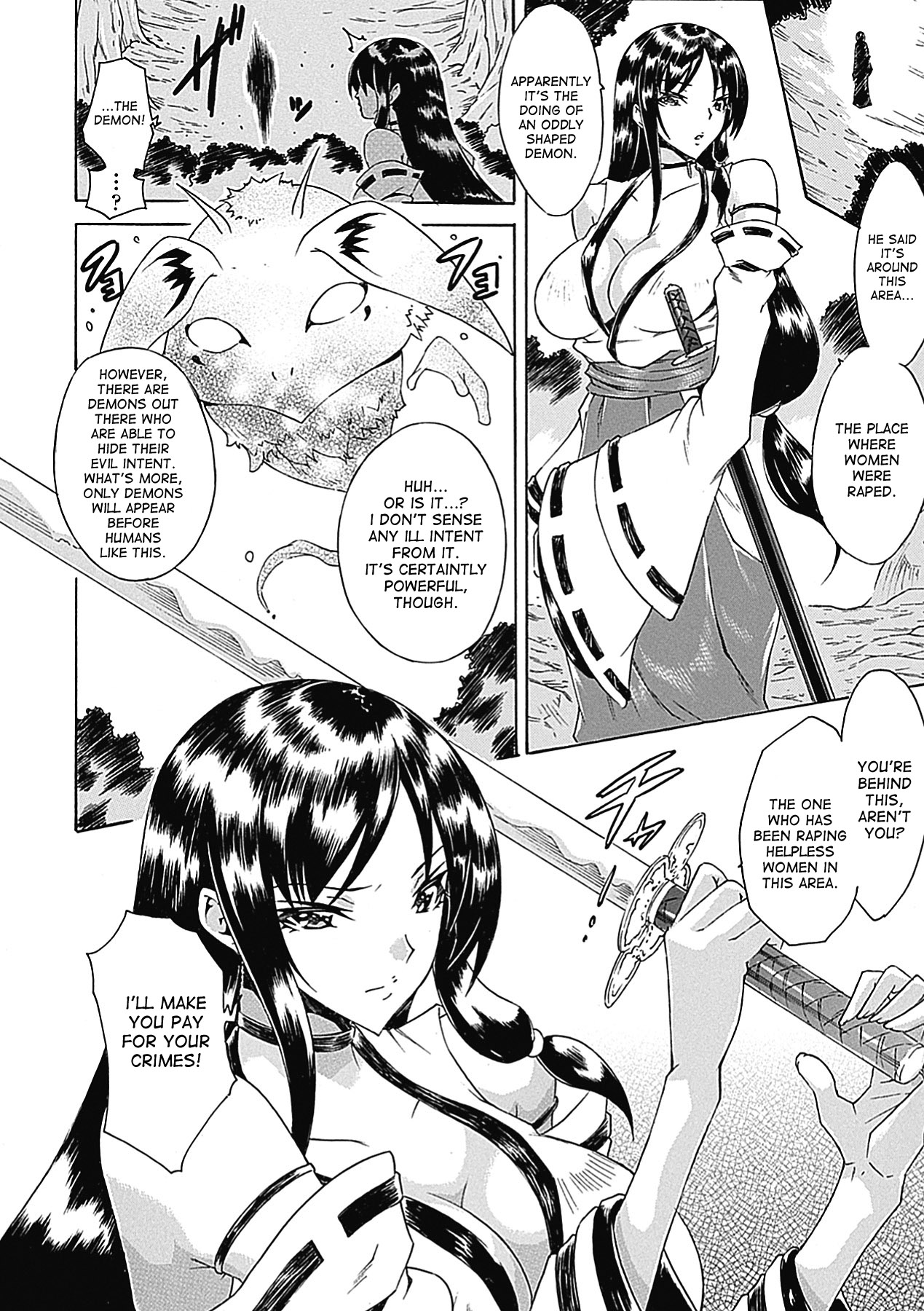 Harami no Gi | Conception Ritual page 2 full