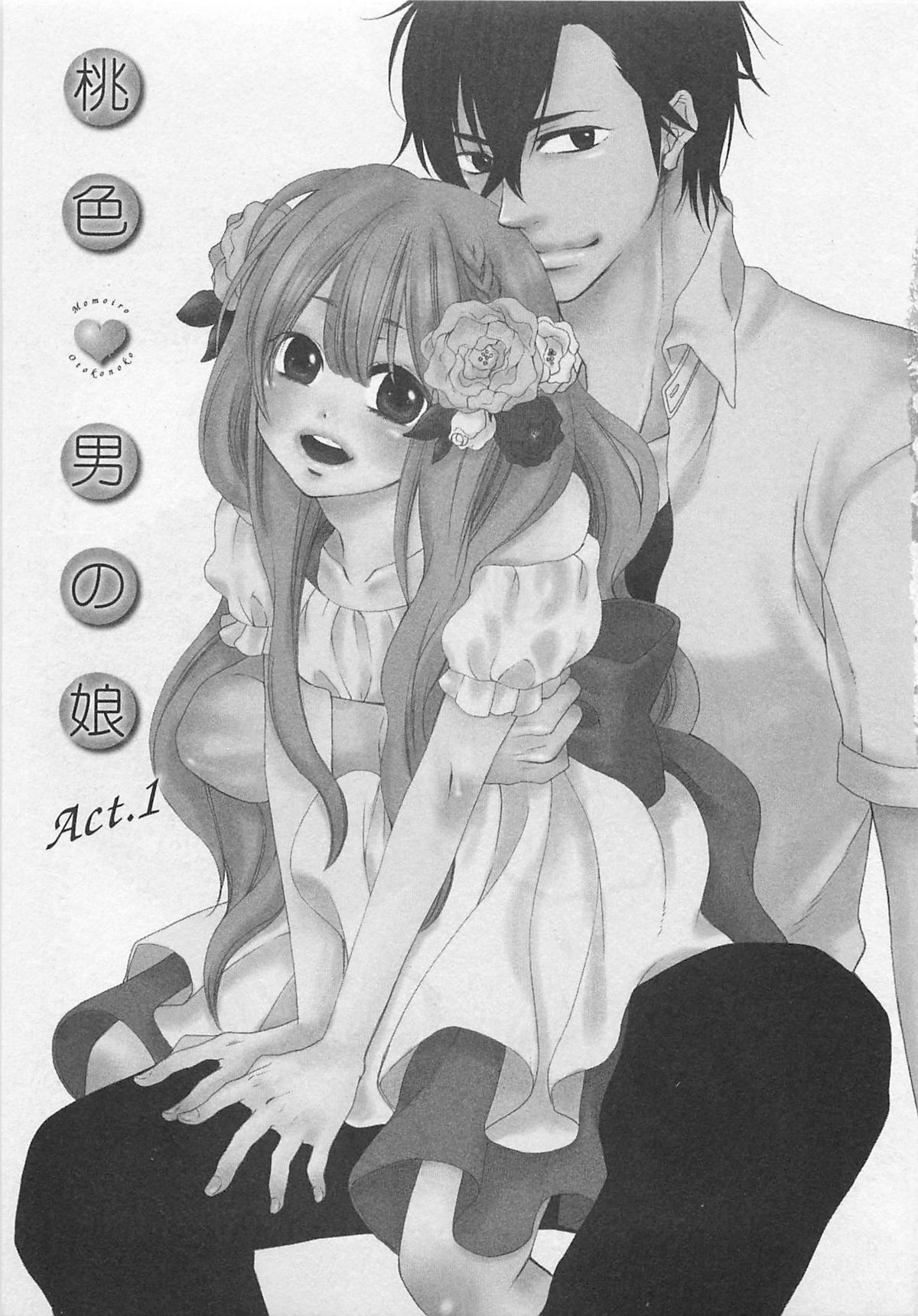 Momoiro Otokonoko page 7 full