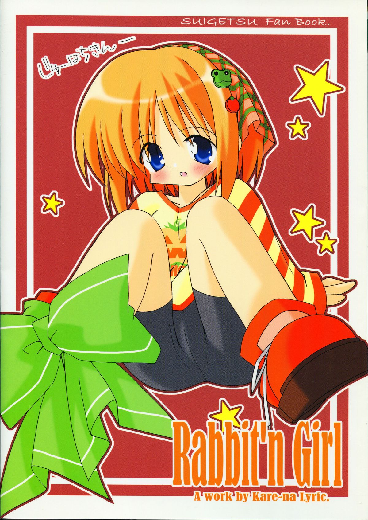 Rabbit’n Girl page 2 full