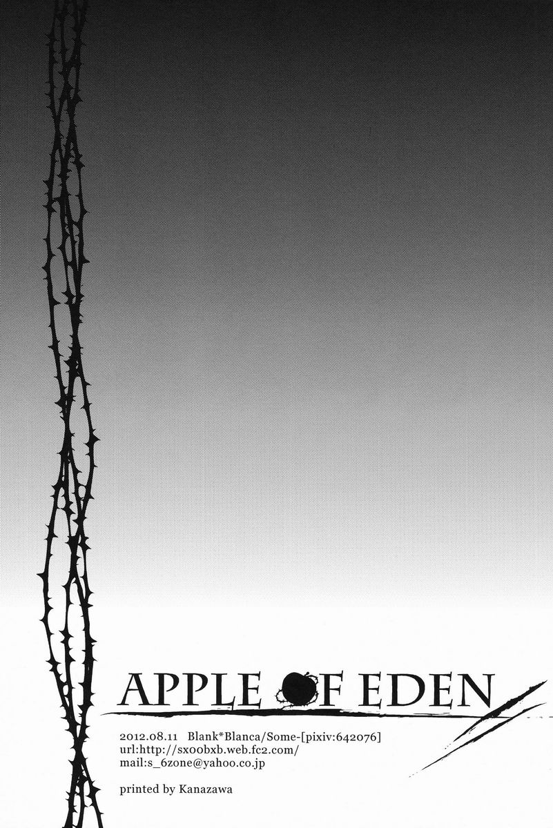 Apple of Eden page 2 full