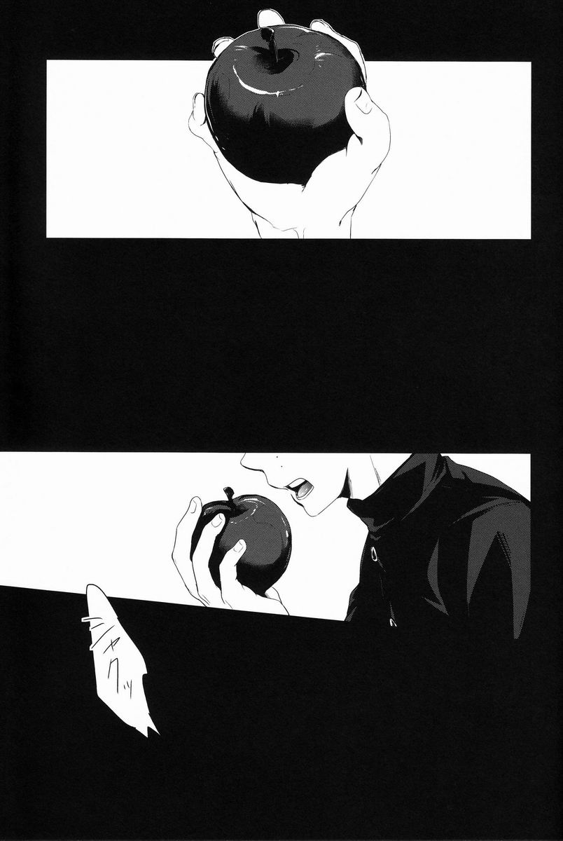 Apple of Eden page 5 full