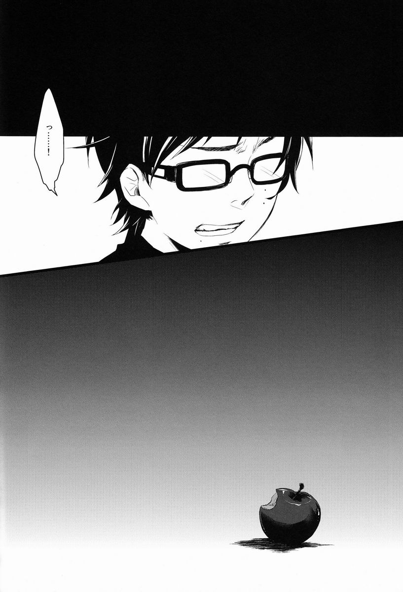 Apple of Eden page 6 full