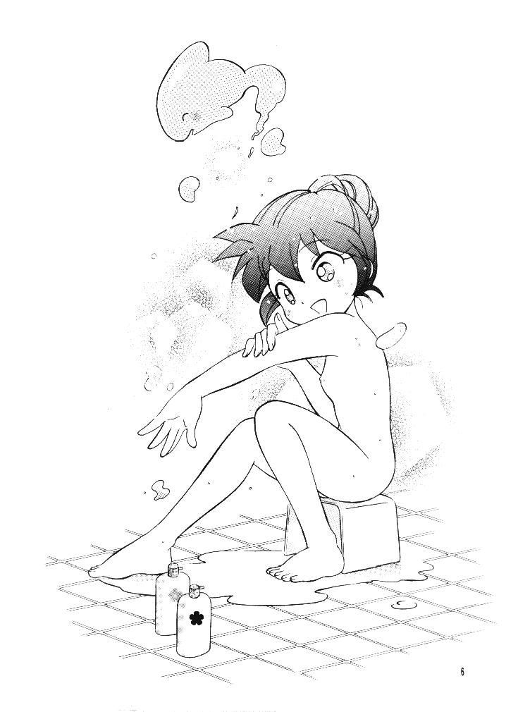 CRANBERRY page 6 full