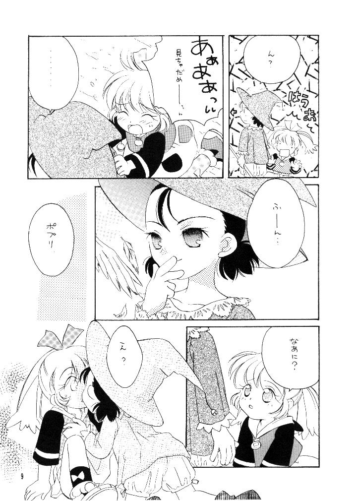 CRANBERRY page 9 full