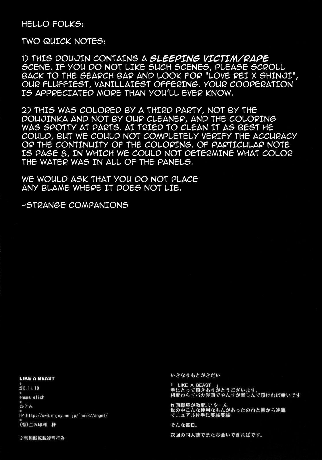 LIKE A BEAST   ==Strange Companions== page 3 full