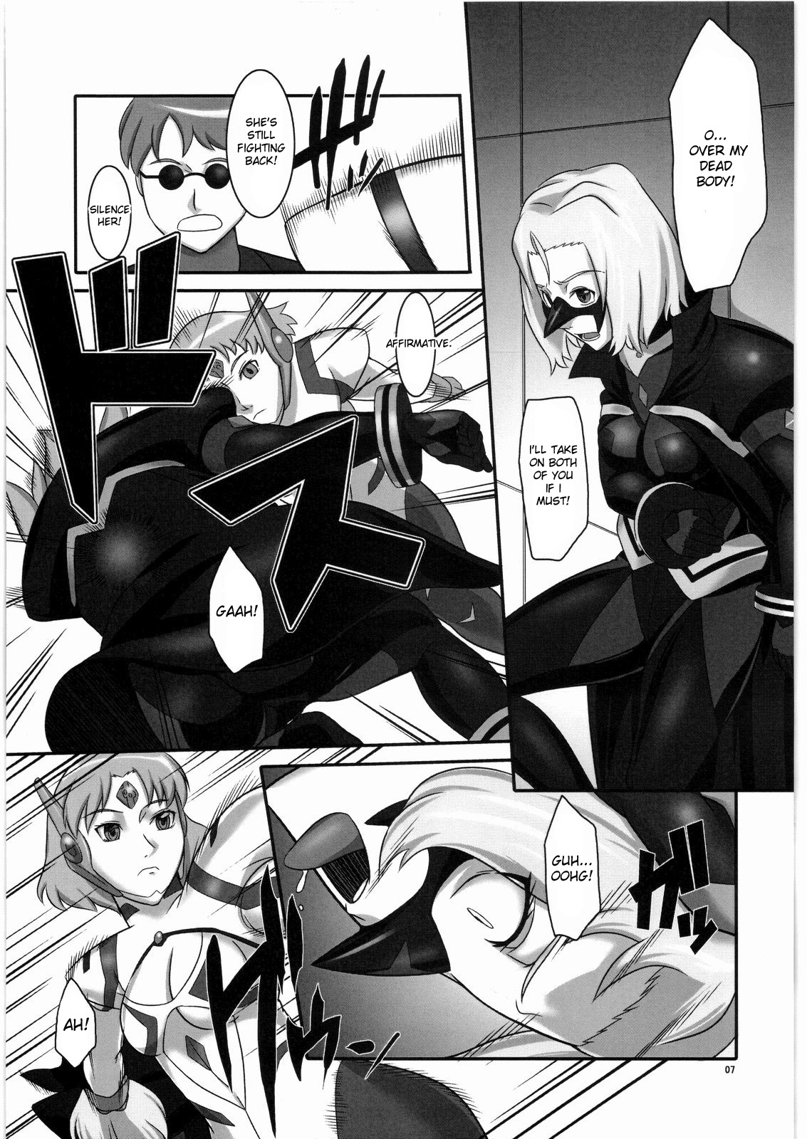 Kokoro e Todoke page 6 full