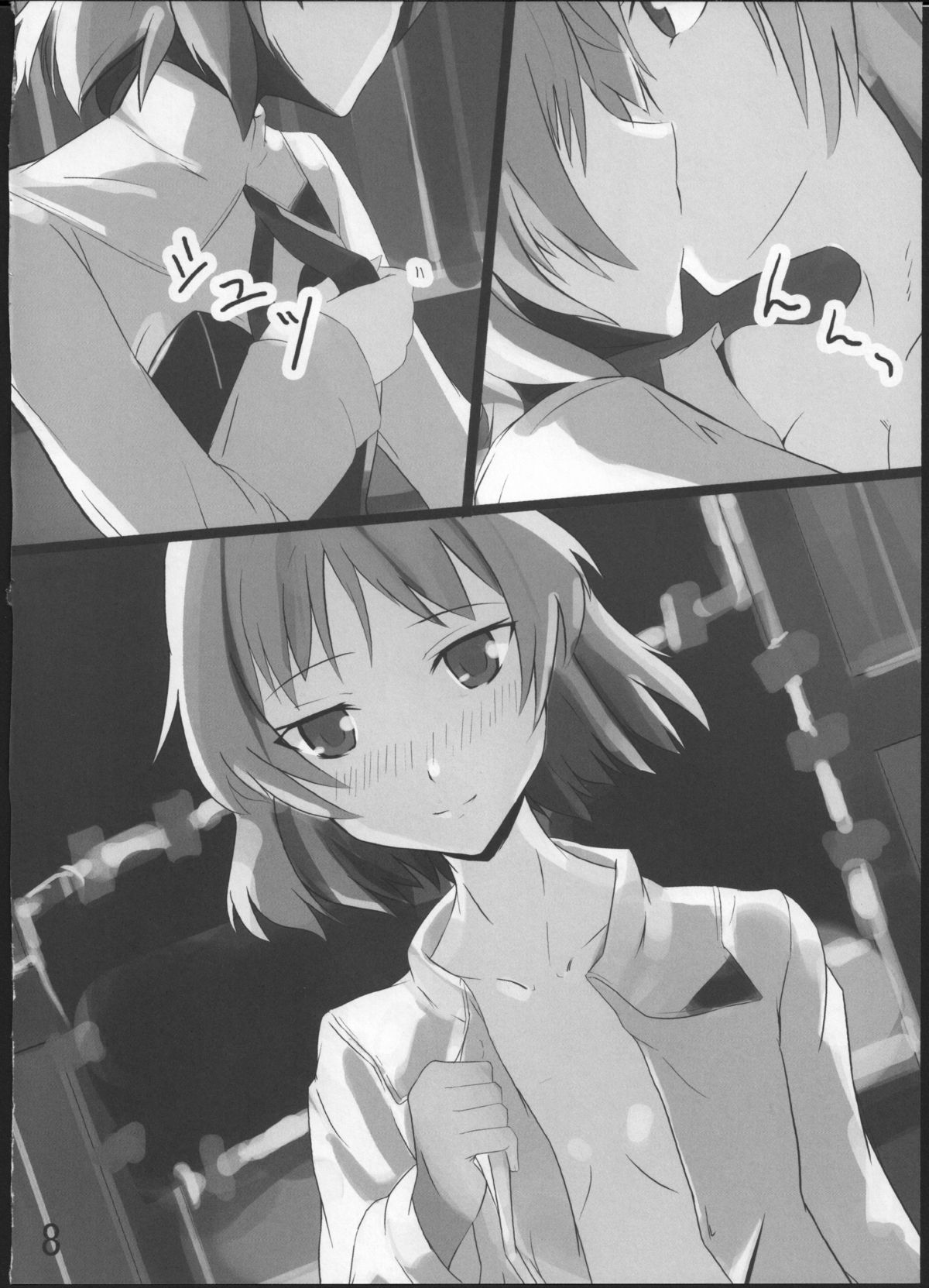 GoldenBat#10 page 7 full