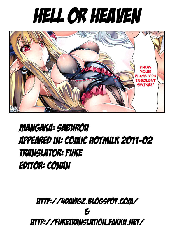 Hell Or Heaven page 9 full