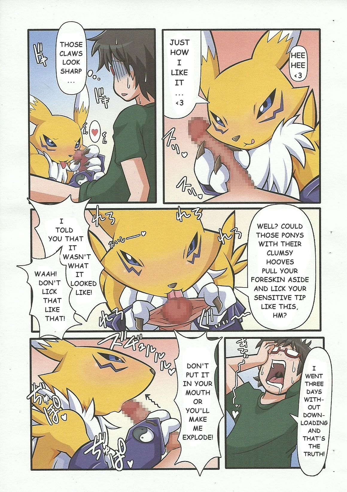 Oidemase Mofu-ya page 4 full