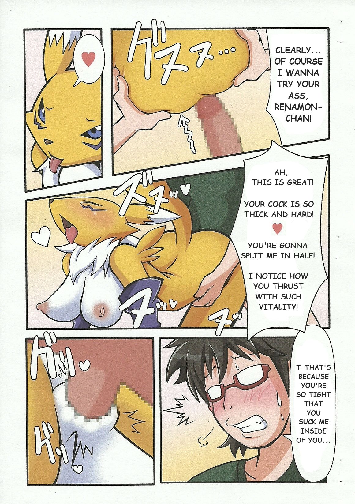 Oidemase Mofu-ya page 6 full