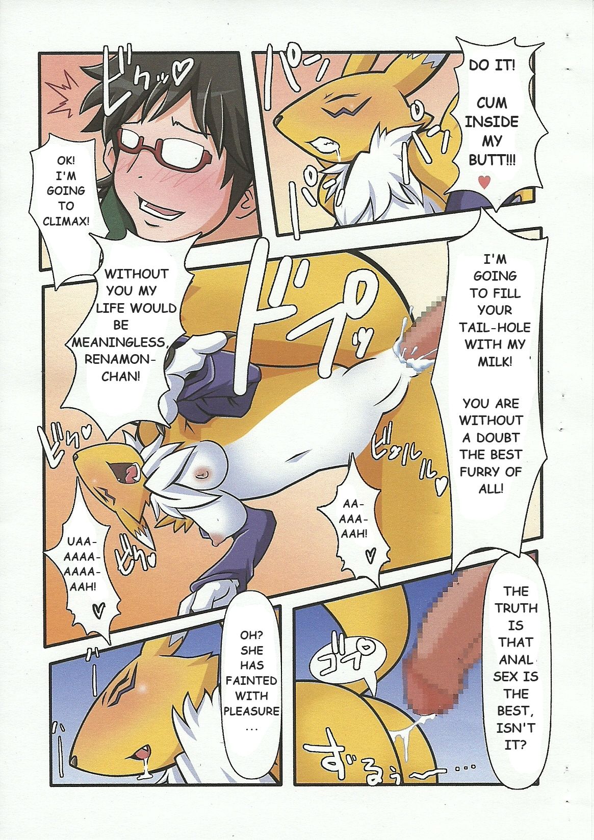 Oidemase Mofu-ya page 8 full