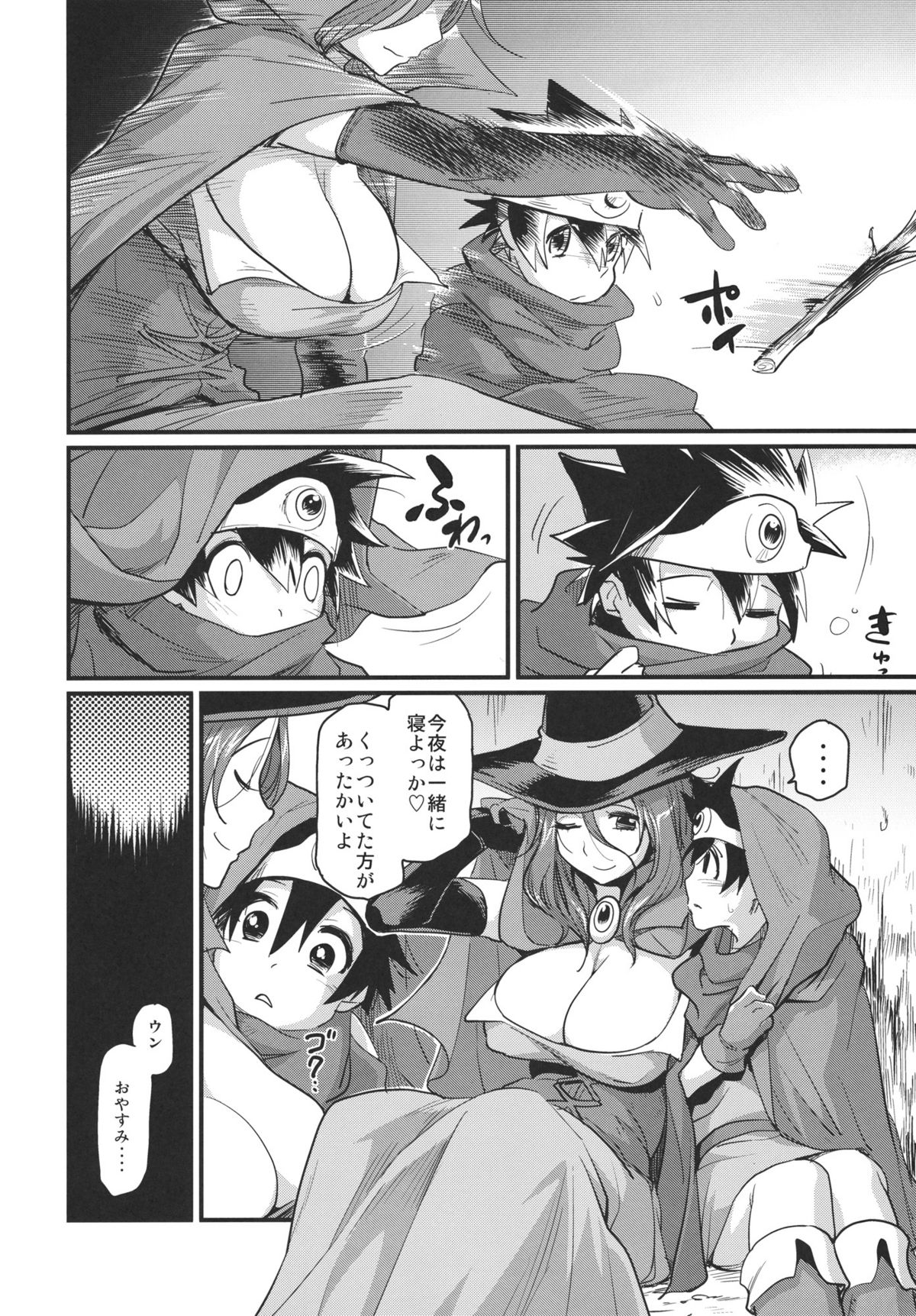 Bouken Shiyo! Tonight page 6 full