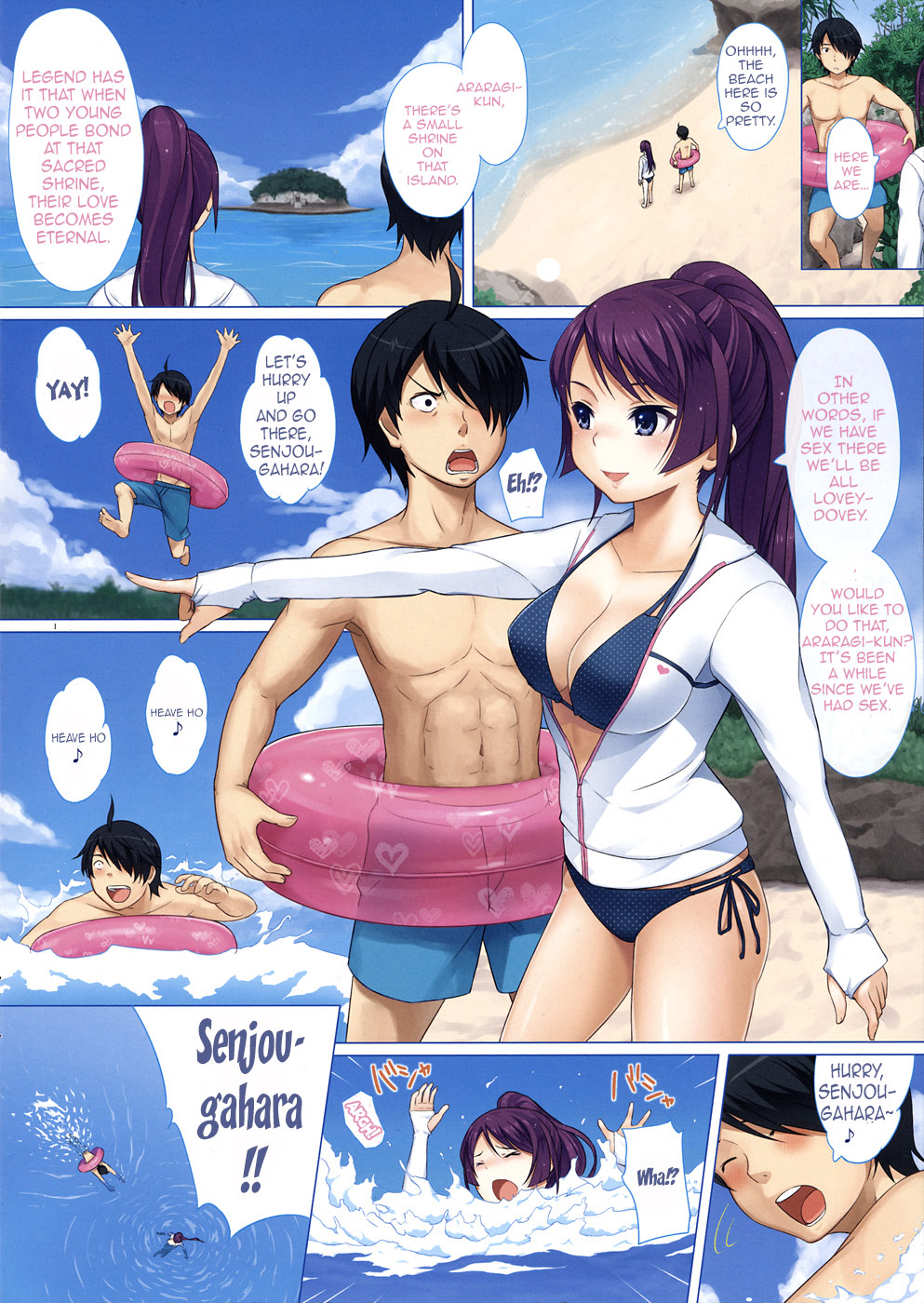Hitagi ni Mitore 2 page 2 full