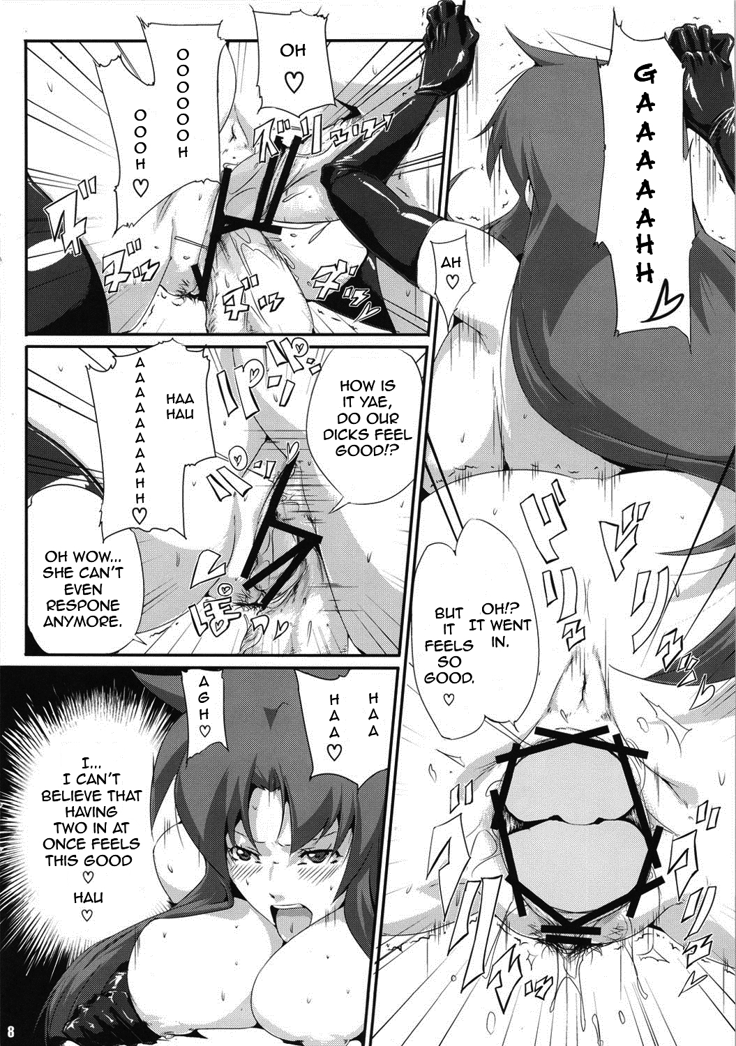 Ganbare Yae-chan Peropero Douchuu ~Watashi ga Plasma Oyaji ni Dohamari Shita Riyuu~   =Pineapples r' Us= page 7 full