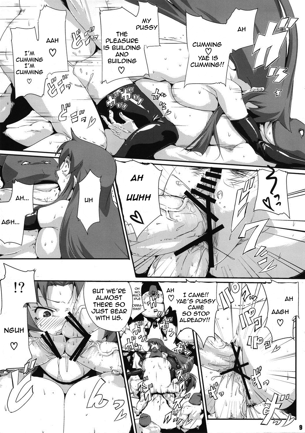Ganbare Yae-chan Peropero Douchuu ~Watashi ga Plasma Oyaji ni Dohamari Shita Riyuu~   =Pineapples r' Us= page 8 full