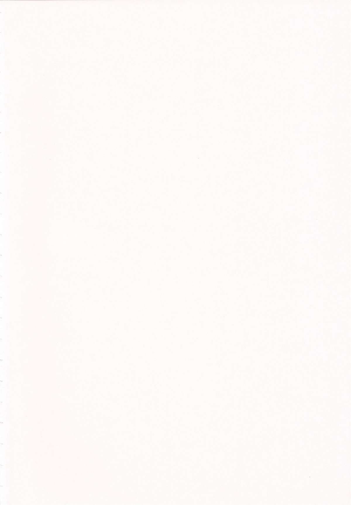 Honmei Kanojo page 4 full