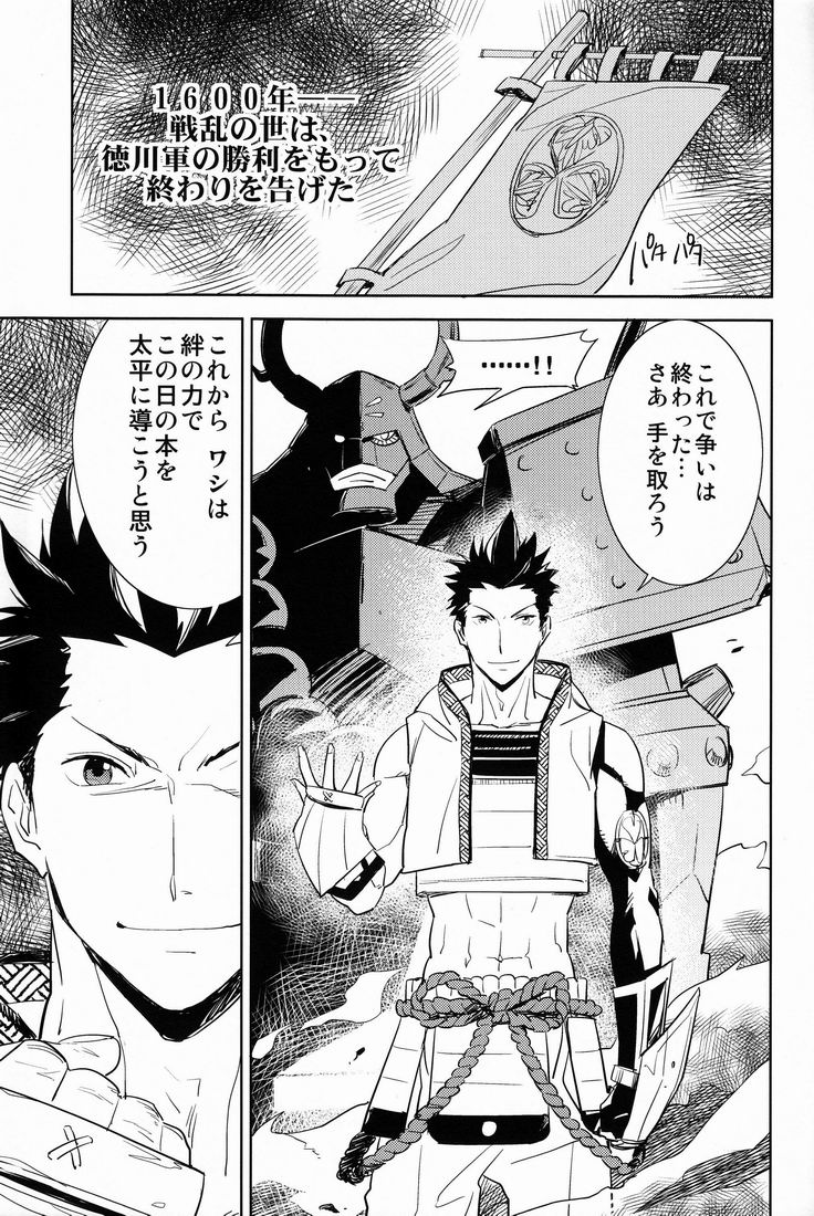 Scientific Power page 4 full