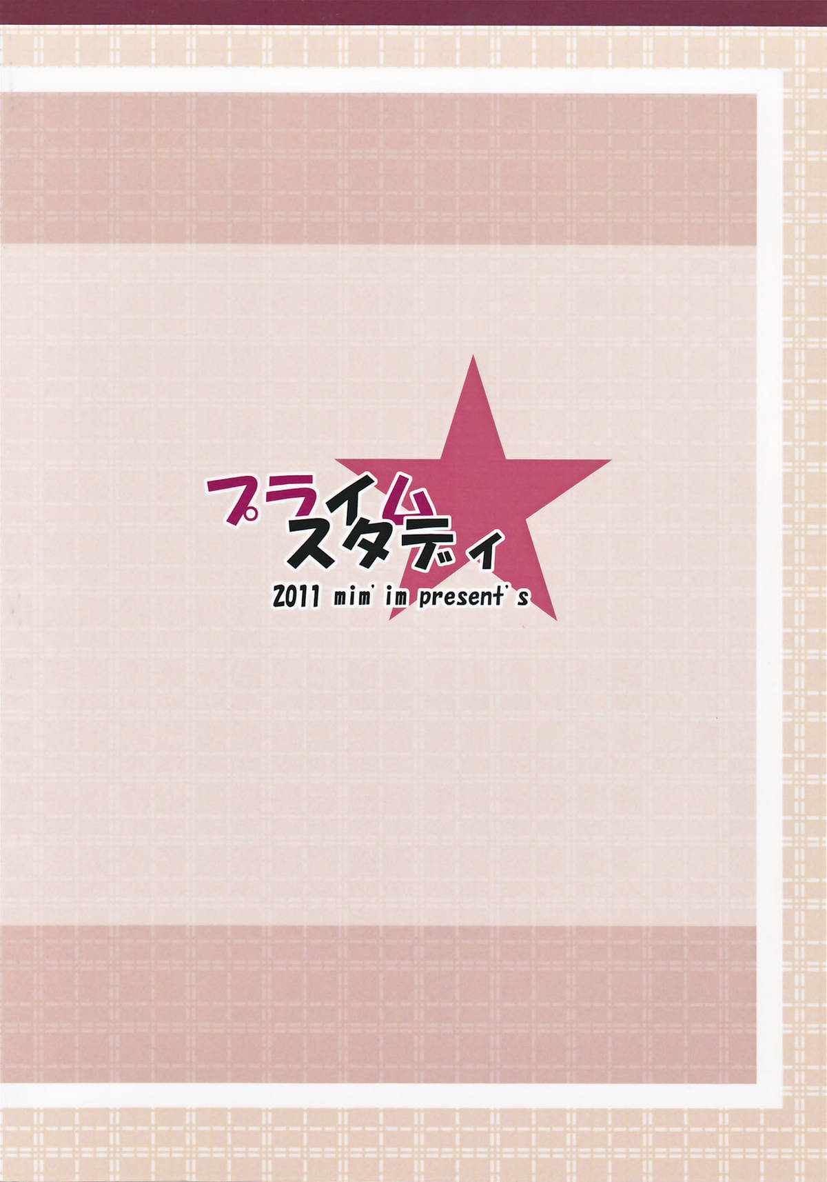 Prime Study page 2 full