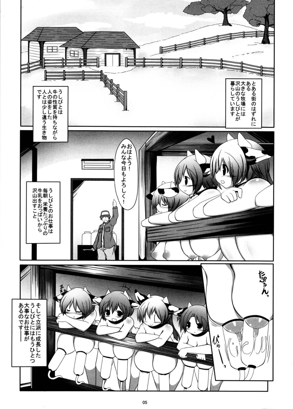 Prime Study page 5 full