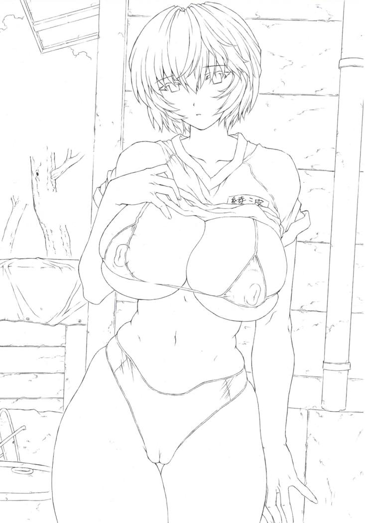 Omakebon 2006 Natsu   =LWB= page 2 full