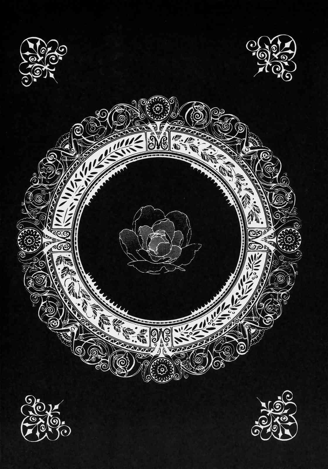 nukimasuka ? nukimasenka ? page 3 full