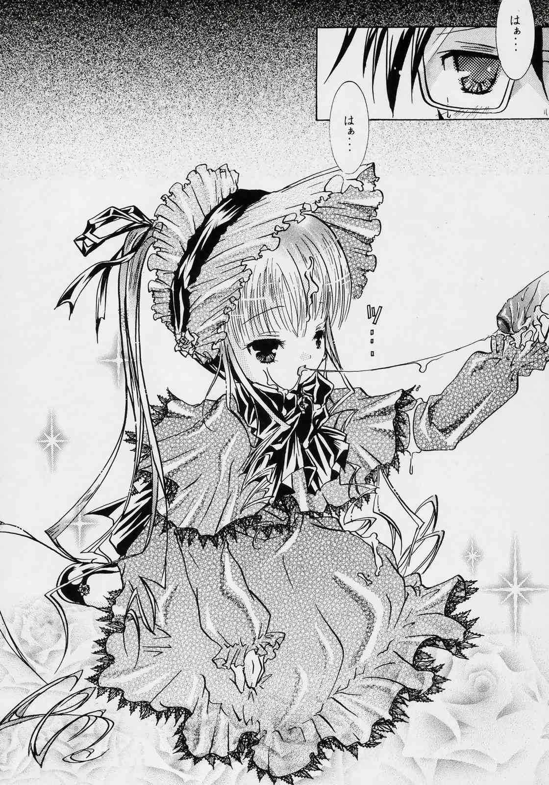 nukimasuka ? nukimasenka ? page 5 full