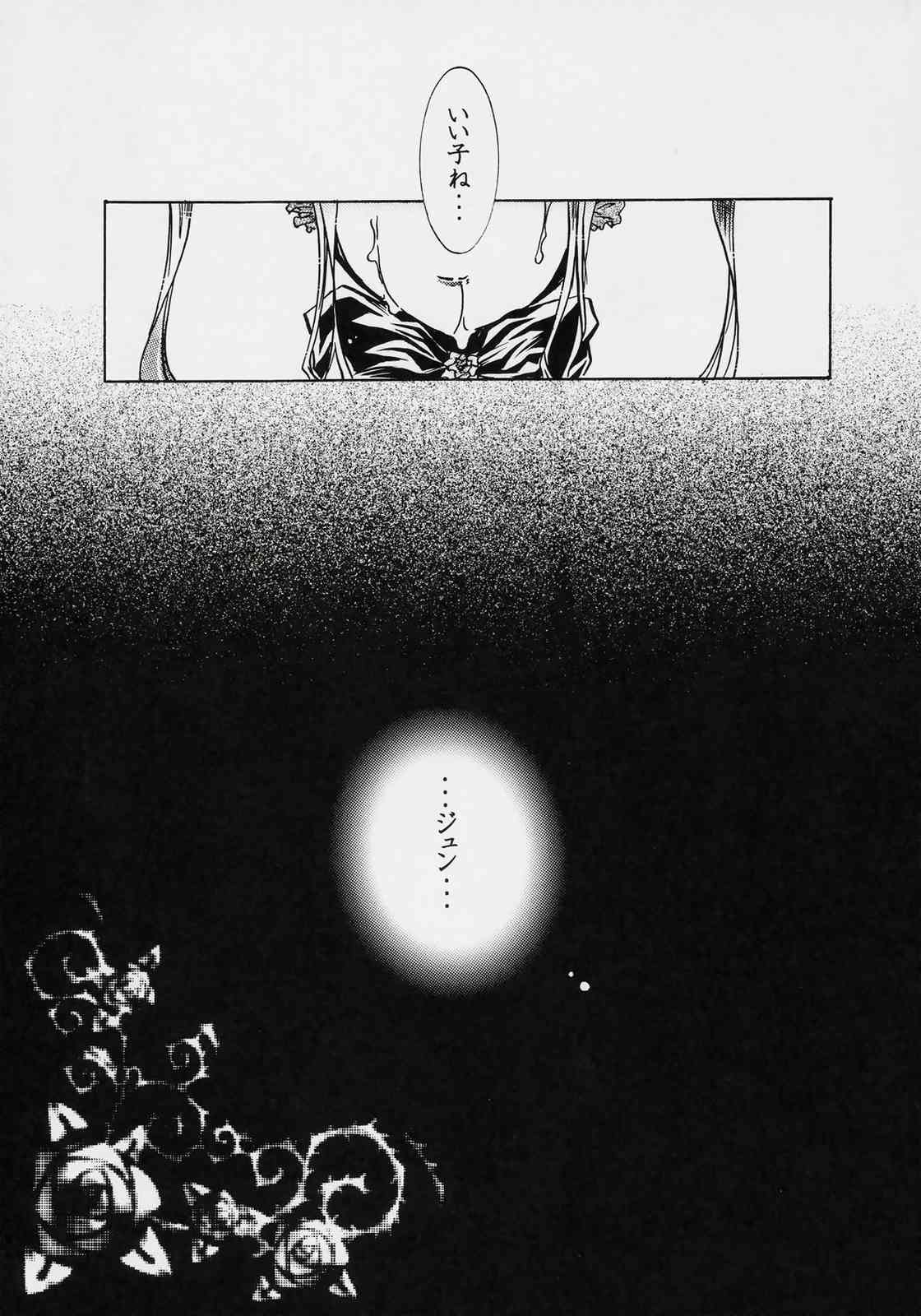 nukimasuka ? nukimasenka ? page 6 full