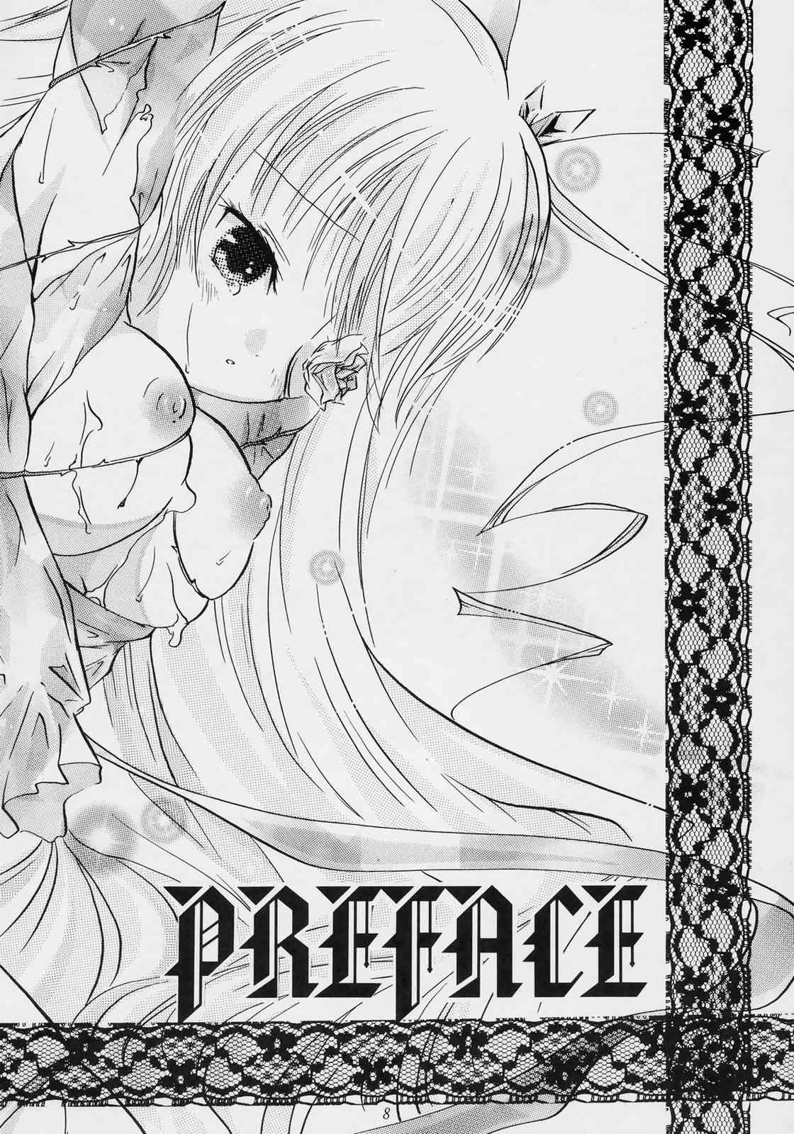 nukimasuka ? nukimasenka ? page 7 full