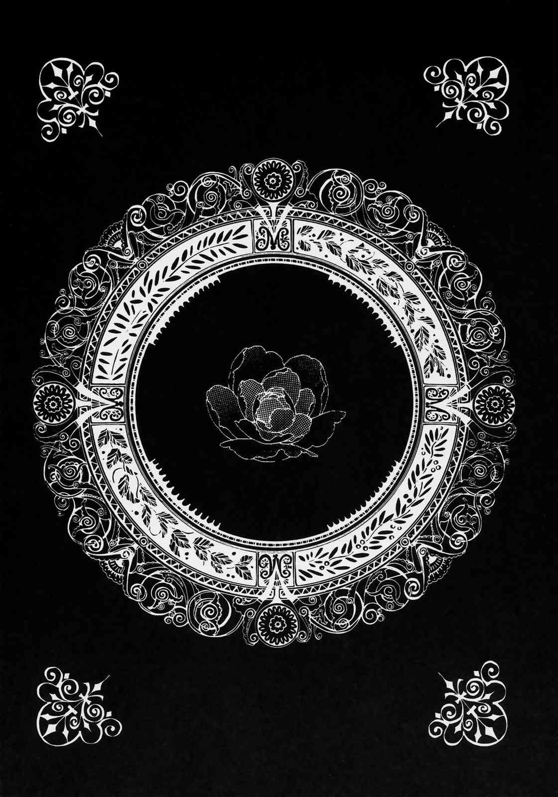 nukimasuka ? nukimasenka ? page 9 full