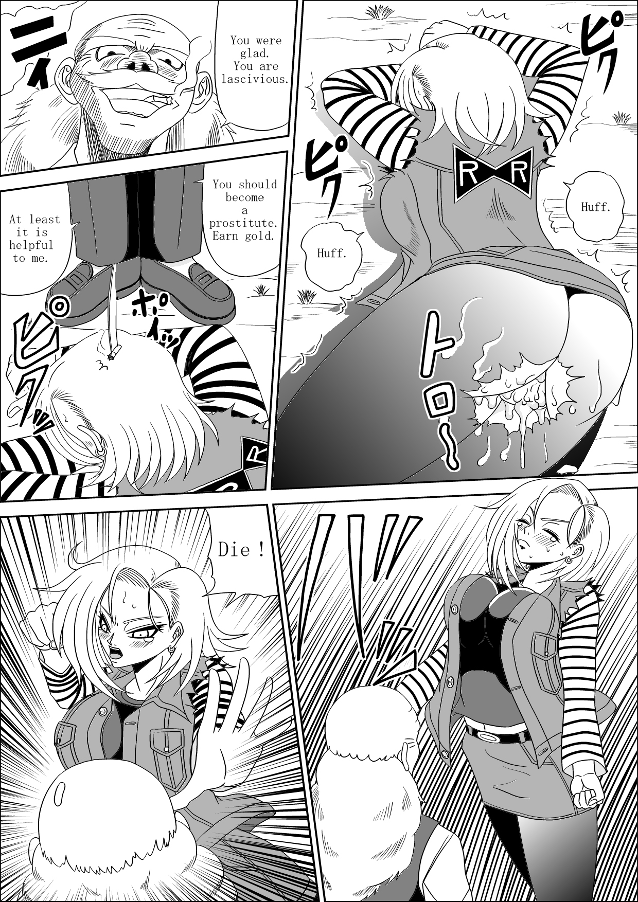 Momster Fuck! page 10 full