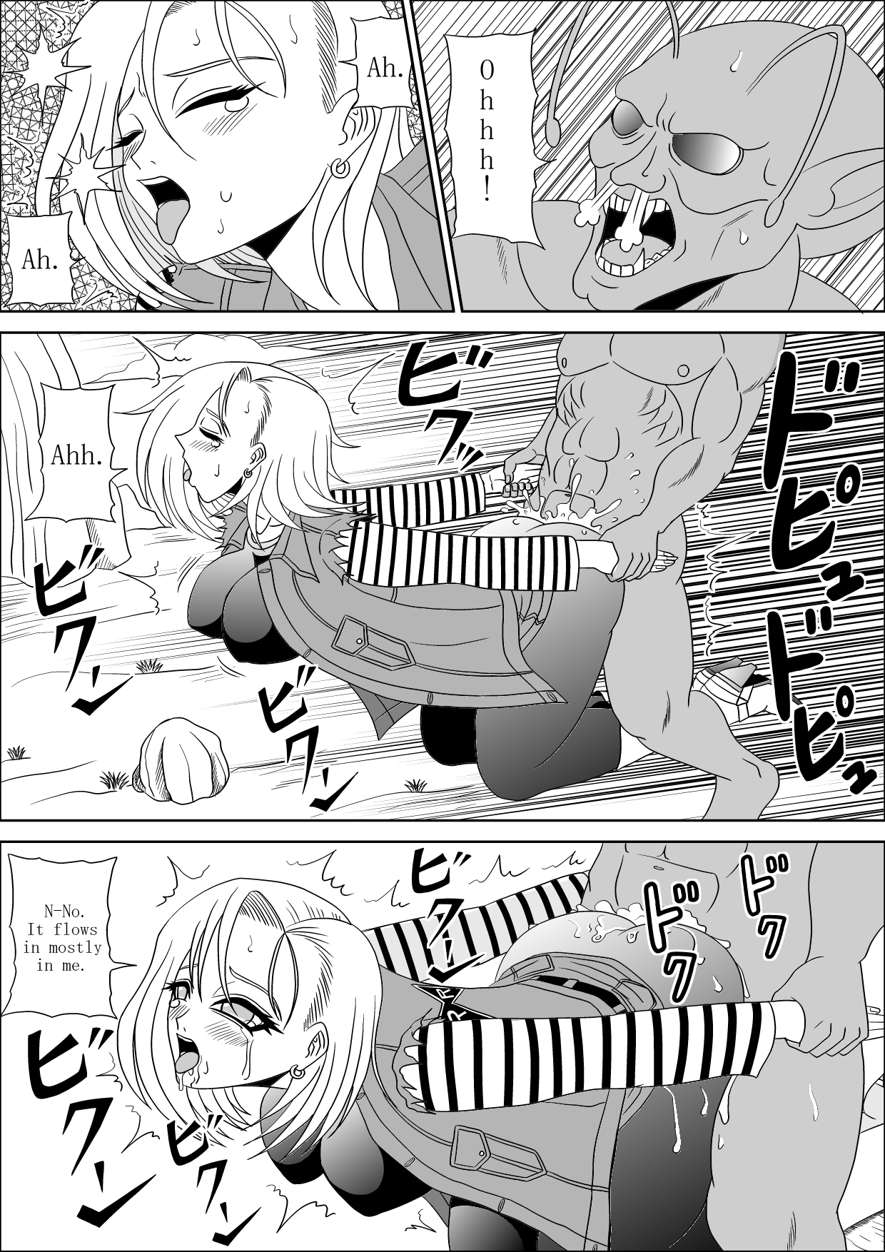 Momster Fuck! page 9 full