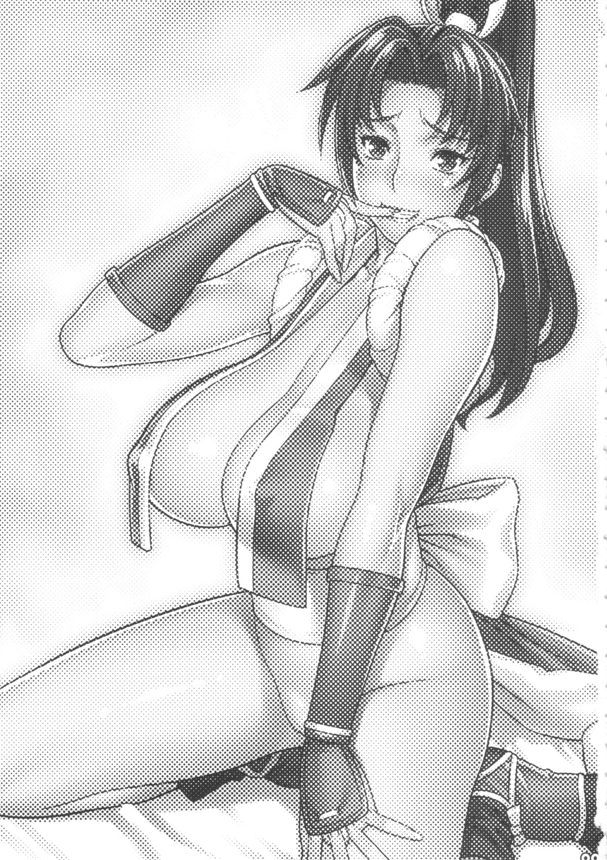 Neesan to H Shiyo! page 2 full