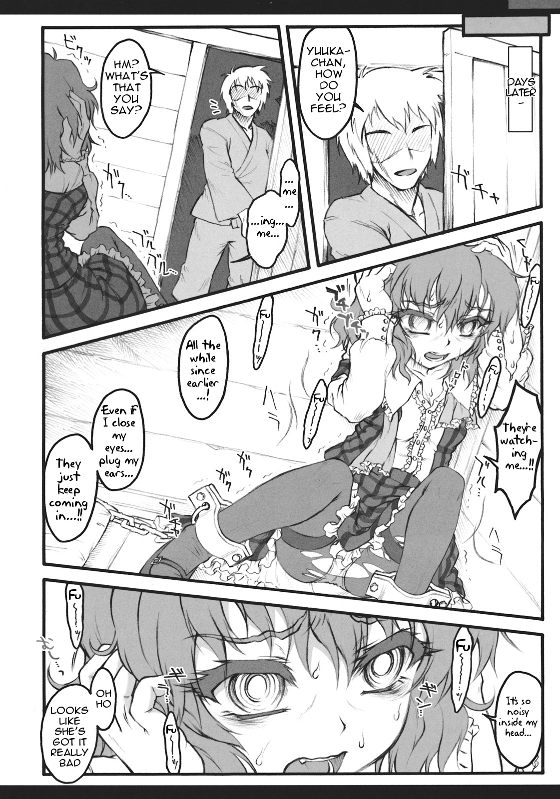Touhou Biyakugodo    =LWB= page 4 full