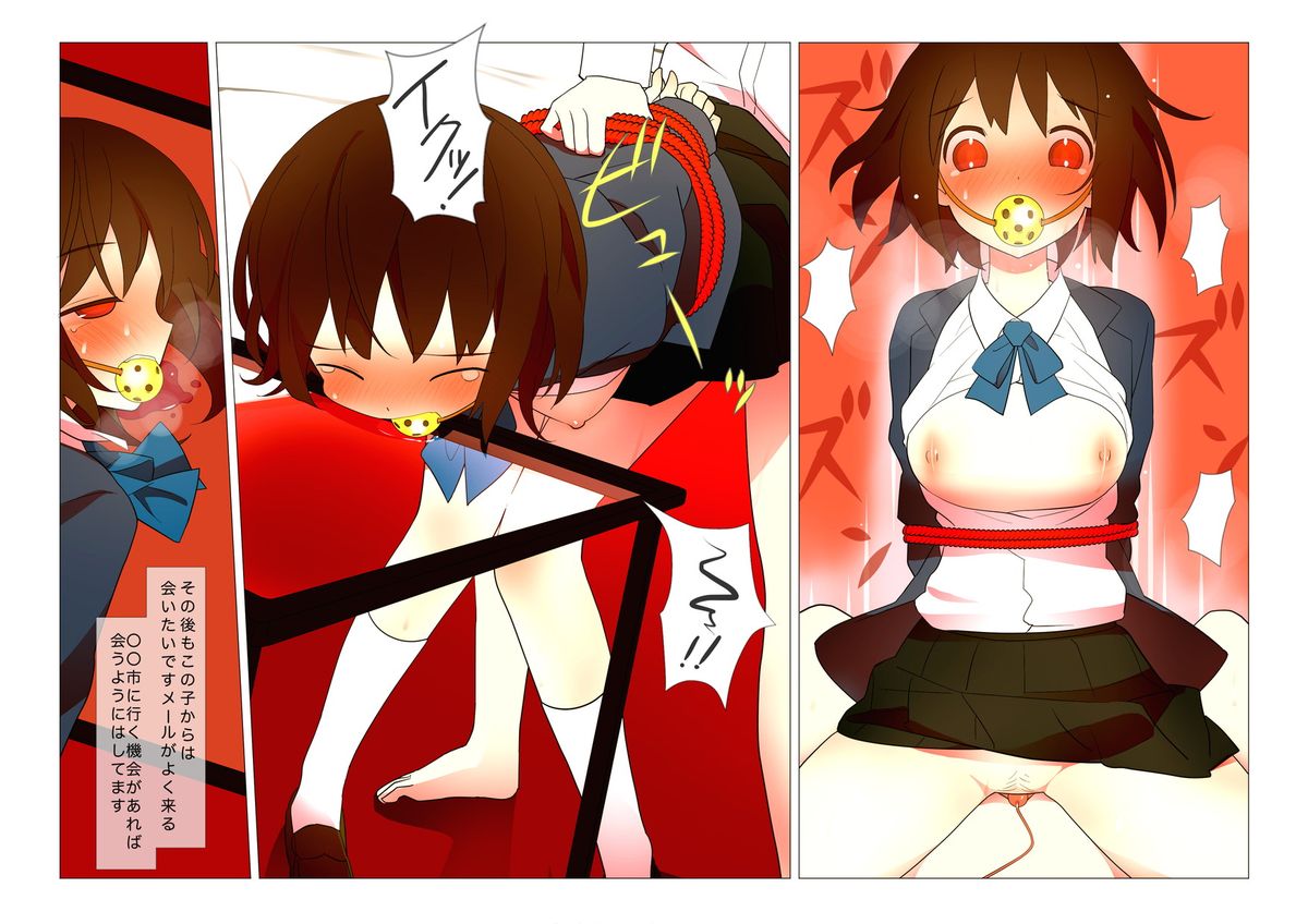 jk to Asobou page 8 full