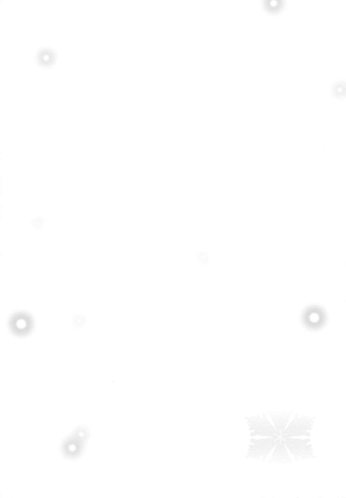 Kazaoka Mari no Seifuku to Yuukyuu page 3 full