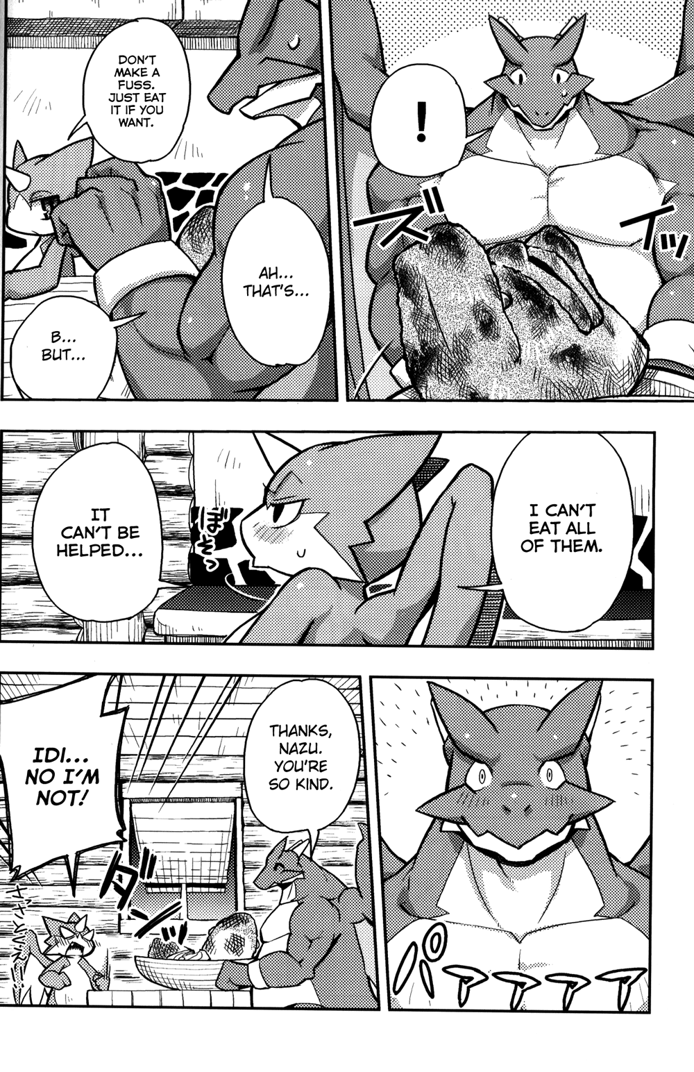 Harubon 7 page 10 full