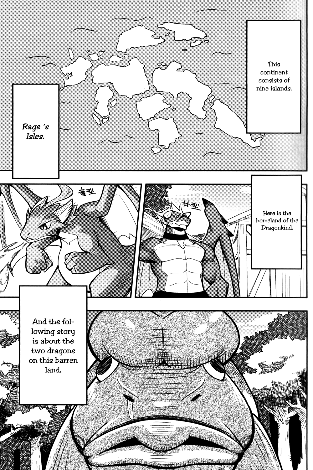 Harubon 7 page 6 full