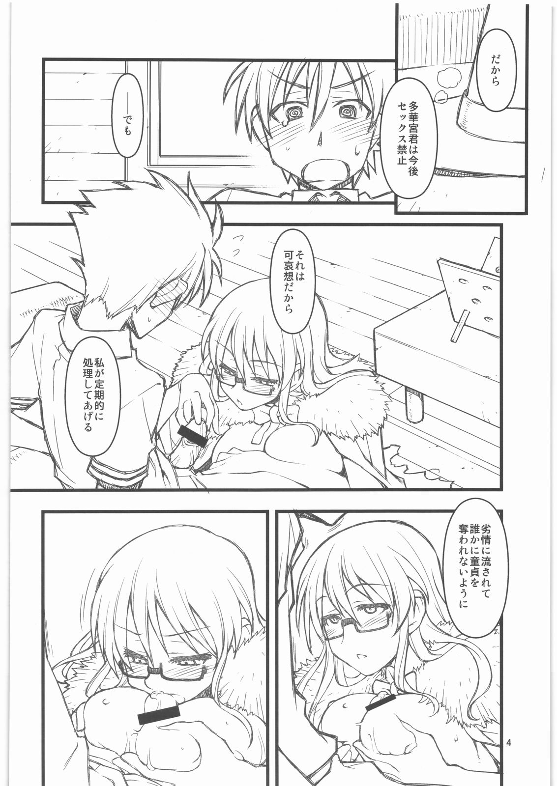 30's pre page 4 full